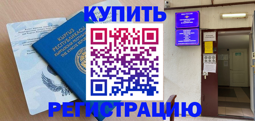 регистрация для дет. сада в Горячем Ключе